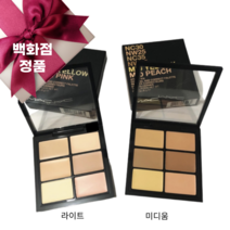 맥 스튜디오 픽스 컨실러 & 코렉트 팔레트 MAC STUDIO FIX CONCEAL AND CORRECT PALETTE, MEDIUM