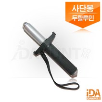호신용품 삼단봉 3단봉 K8