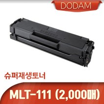 삼성 SL-M2028W 프린터용 재생토너(대용량 2 000매), 1개, 본상품 재생토너