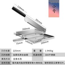 약초 약재용 농업용 절단기 작두 단두대 칼 가정 작은 부엌 절단 뼈 절단 닭 발 돼지 족발 중국 갈비 유물 뼈 상업 게이트 나이프, 60° 이상, 12cm, 밝은 회색