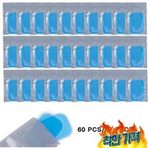 뱃살 EMS 하이드로 겔 ABS, 단일