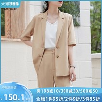 더플랜 바지 캐주얼 오피스룩 여자정장세트 슬랙스 면접 대학생 린넨