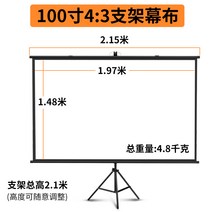 간단 설치 와이드 빔 프로젝터 스크린 원단 유압식 캠핑 차량용 이동식 야외 사무실 차박, 흰색 플라스틱, 100인치 4 3