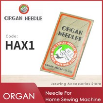 공업용 재봉틀 가정용 재봉틀 바느질 바늘 액세서리, 01 HAX1 70 (Size 10)