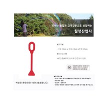12CM 비누방울불대 기본형X10EA/기본형 비누방울놀이 불기/국산제품 무독성
