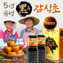 천연발효 감식초 3.6리터