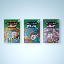 과학 호기심 해결사 사물궁이 만화책 1-3권 선택구매 초등학생 어린이 과학 학습만화책, 과학 호기심 해결사 사물궁이 2권