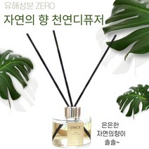 자연의향 원스 불면증디퓨저 120ml 천연 자연의향을 그대로, 망고우드