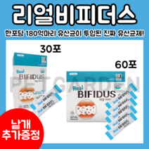 리뉴얼된 최신제품! 리얼비피더스 강아지 유산균 + 낱개 증정, 1개, 리얼비피더스 60g(2g*30포)