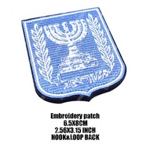 유태인 이스라엘 스타 플래그 반사 패치 육군 군사 전술 mossad 엠블럼 전투 특수, i