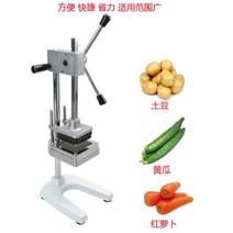 무말랭이 써는 기계 야채 스틱 슬라이서 수동 업소용, 한 쌍의 7mm 블레이드