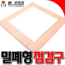 국산 밀폐형점검구 점검구 썬코리아 점검구 PVC점검구 욕실점검구 실내점검구 300/400/450 점검구, 400