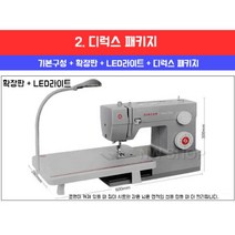 (관부가세포함)싱거 SINGER 4432 미싱 재봉틀 확장테이블 포함, 16종노루발세트