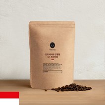 커피그대로 산미없는 구수한 강배전 인도네시아 만델링 G1 당일로스팅 원두, 1kg, 분쇄:홀빈(분쇄안함), 1개