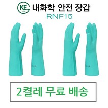 (2켤레 내산장갑 내화학장갑 KE60 방수장갑 RNF15