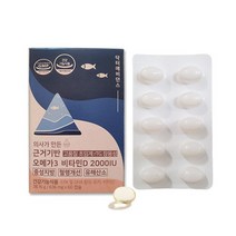 닥터에비던스 의사가 만든 근거기반 오메가3 비타민D 2000IU, 60개입