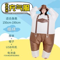 대학교 촬영용 동물원 행사용 풍선옷 업소용 에어슈트 렌탈업체 홍보용, 멜빵 바지