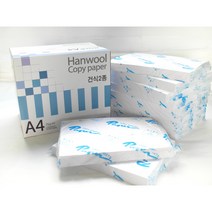 복사용지 소량 낱권구입 (500매/1권 낱권 포장없음)75g 80g A4 B4, 복사용지75gA4(500매)
