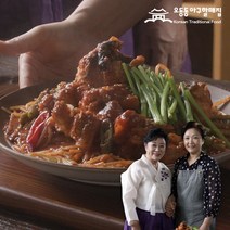 [KT알파쇼핑]마산 오동동 아구할매집 8팩