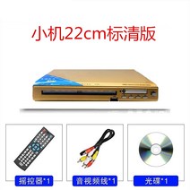 레트로 벽걸이 CD 플레이어 휴대용 투명 CDP 주사위 놀이 evd 홈 vcd DVD, 표준 정의