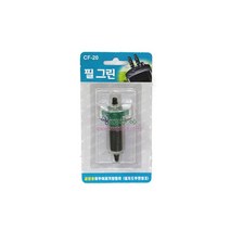 필그린 CF-20 교체용 임펠라, 단품