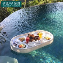 플로팅 트레이 조식 브런치 풀빌라 펜션 플레이팅 발리 수영장 부동 아침 식사 물 7, 타원형 흰색 10050다른 색상 사용 가능