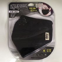 퓨어 쾌적 방한대 검정색