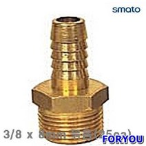 Foryou15309 스마토 나사호스 니플 8mm 25개 건 에어 배관 공구 유압 호스