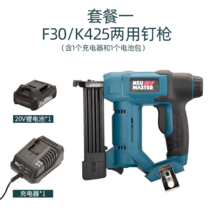 에어타카 무선 타카총 목공 충전식 네일건 전기, 리튬 전기 양용 못총 세트 1(1개 배터리 팩)