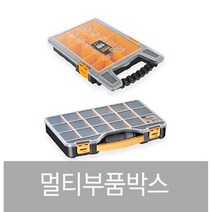마노 소품정리함 멀티박스 MANO 공구박스 ORG-13 18 24 부품상자 부품함 볼트 피스 통, ORG-24