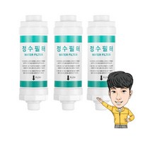 꿀꾸리 마켓 쿠쿠 비데 정수 필터 CBT-C2031W [정품] 3개, CBT-C2031W 3pcs
