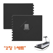 우리매트 런닝머신매트 헬스매트 안마의자 진동방지매트 운동기구 충격흡수, 검정(2P세트), 2개