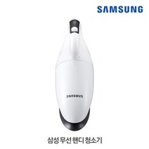 삼성전자 무선 핸디청소기 VC-H22
