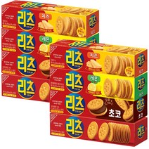 리츠크래커 4종 x2개 총8개, 1세트