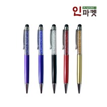 씨타임 수정 볼펜 보석 큐빅 판촉 행사 선물 답례품 필기 펜, 수정볼펜 블랙