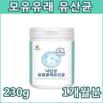낙산균 프로이바이오틱스 물에타먹는 유산균 프로바이오텍스 어린이 임산부 수유부 청소년 어르신 유상균, 뉴트로웨이 낙산균모유유래유산균230g