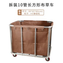 모텔 호텔 빨래 세탁 바구니 카트 운반 세탁물 사우나, 갈색  10 튜브 직사각형을 분해합니다