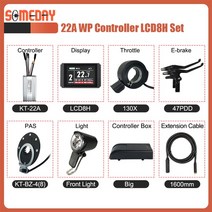 전기자전거 배터리 부품 브레이크 KT Ebike 22A 9 Mosfets 컨트롤러 36V 48V 500W 750W LCD LED 디스플레이 포함 전기 자전거 변환 키트용 액세서리, [07] WP LCD8H Set