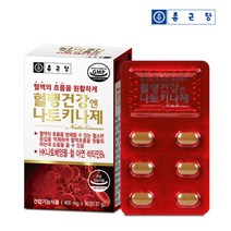 [종근당] 20100 혈행건강엔 나토키나제 (400mg X30정) 1박스(1개월분), 없음2