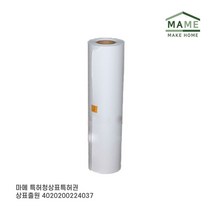 MAME 롤백상지1롤 440mmx50m_JT1247