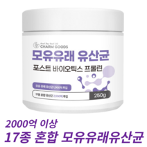 모유유래유산균 1000억투입 17종 혼합유산균 2000억투입 장건강유산균, 1개