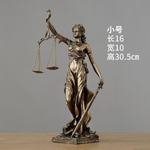 정의의 여신상 장식품 인테리어 소품 변호사 법률 사무소 법조인 개업 법원 조각상, S 여신상
