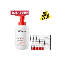 아토팜 로션 300ml
