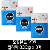 오공본드 205 다용도 접착제 800g x 3개