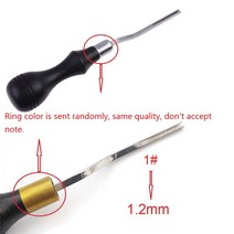 가죽공구세트 휴대용 기능성 가죽 커팅 기구 그루빙 엣지 베벨 러 공예 스카이빙, 01 (Type 1) 1.2mm