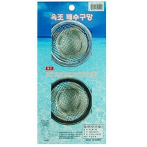 (다드물) 프리미엄 고급 욕조배수구망2p 머리카락거름망 세면대 욕조망 걸름망 (a2564ea5032), 쿠팡 다드물 본상품선택