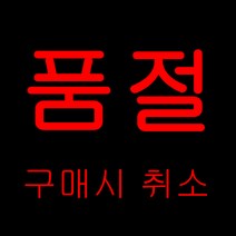 돌체비타샵 컬러 꽈배기 크롭 라운드 니트