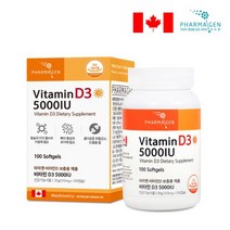 파마젠 비타민D3 5000IU 100캡슐 VitaminD3 보충제, 2개, 31g