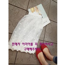 아리아 레이어드 미니레이스 스커트 레이스치마