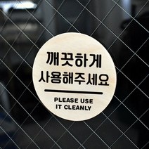 루리앤메리 우드 도토리 28 깨끗하게 사용 포인트 자작나무 표찰 8cm